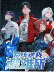 即兴喜剧人 喜剧竞技综艺海报