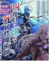 声浪现场 音乐竞演综艺海报