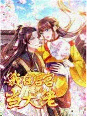 一百种生活 生活观察综艺海报