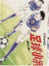 山海厨房 美食纪实综艺海报
